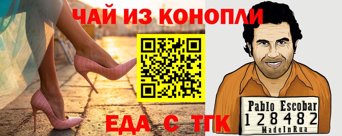 Карталы  Canna-Cookies марихуана  Вход с VPN 