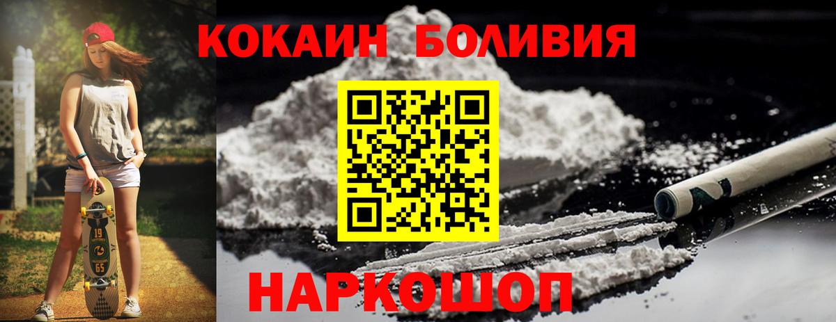 COCAIN Эквадор Карталы