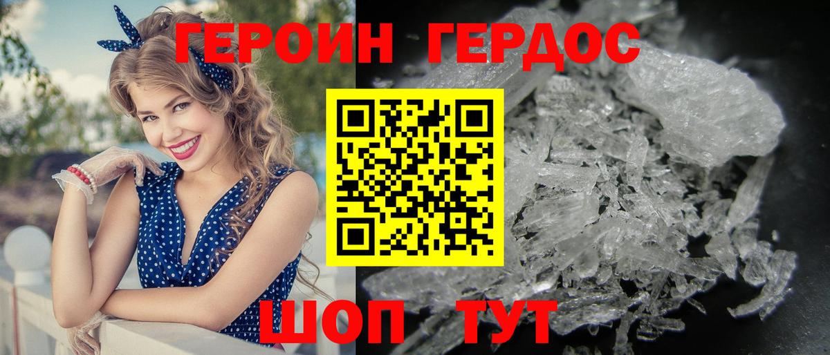 Карталы  Героин Афган  Вход с VPN 