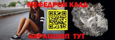 прущий лед Кумертау