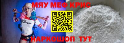 MDMA Premium VHQ Кунгур