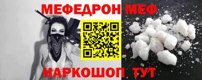 прущий лед Кумертау