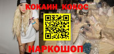 прущий лед Кумертау