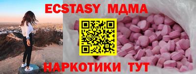 MDMA Premium VHQ Кунгур