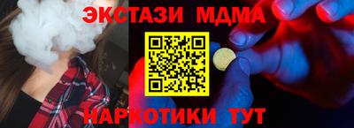 MDMA Premium VHQ Кунгур