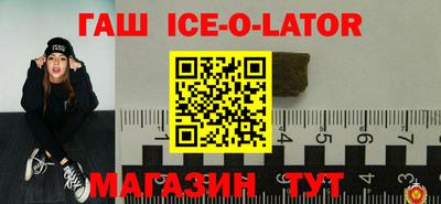прущий лед Кумертау