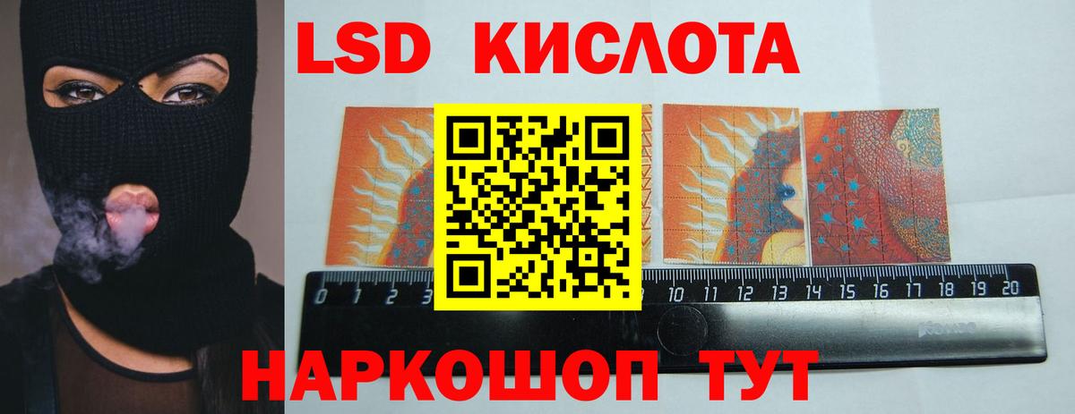 LSD-25 экстази  LSD-25 экстази ecstasy  Вход с VPN  Карталы 