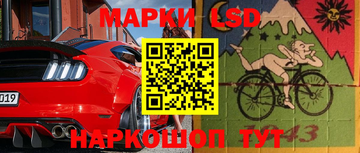 Карталы  Наркотические марки 1,5мг  Вход с VPN 
