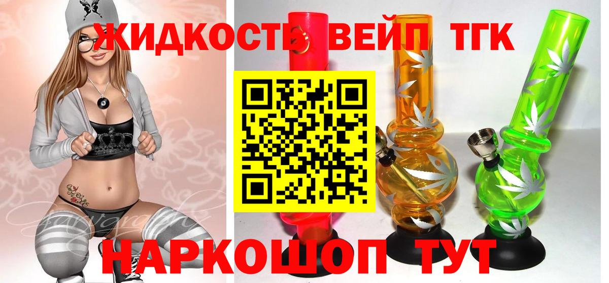 Дистиллят ТГК THC oil Карталы