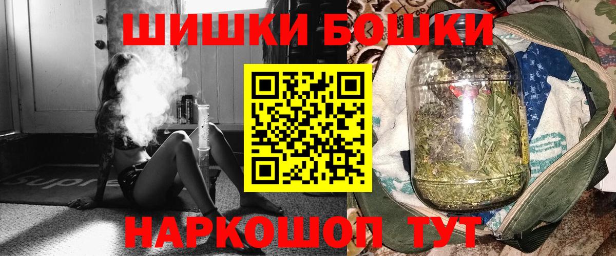 Канабис SATIVA & INDICA  Вход с VPN  Конопля Ganja  Карталы 